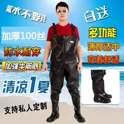 Fishing pants men's full body suit water jacket pants fishing water fork half-body waterproof wear-resistant one-piece ultra-light insulated water