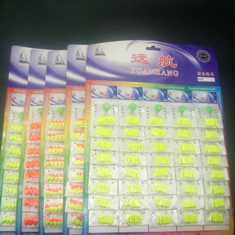 Fishing line fish drift 40 packs veteran fluorescent wild fishing seven-star drift high-sensitivity suit red and yellow bulk bean drift space beans