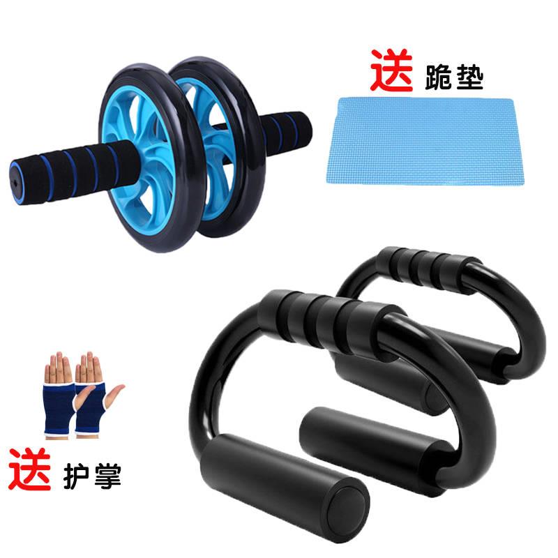 Push-up bracket abdominal wheel men and women exercise pectoral fitness equipment Home health abdominal wheel beginner training 