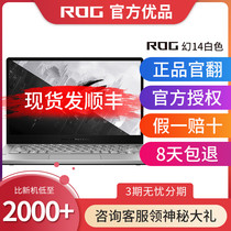 ROG player country fantasy 14 Magic 131516 used official flip machine ASUS game this laptop 2021 New