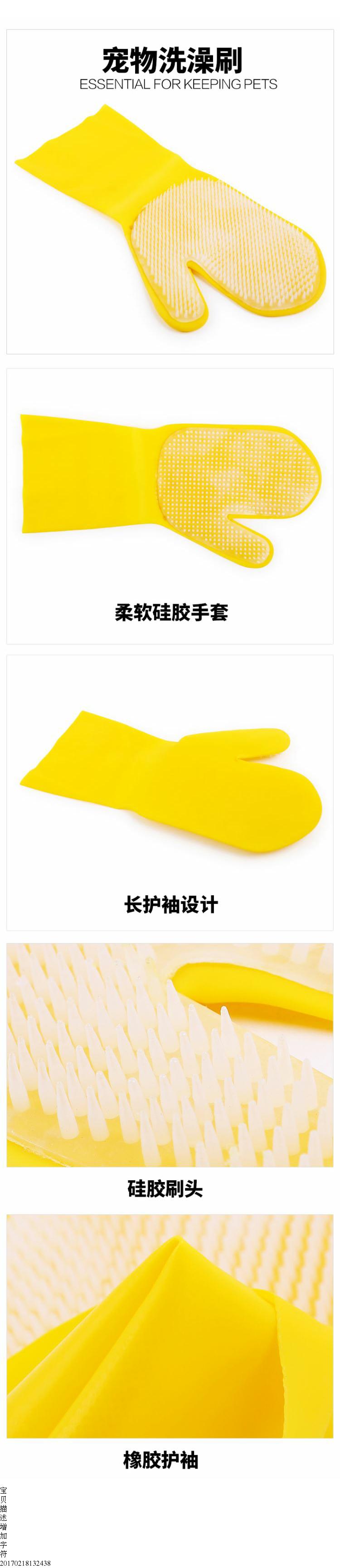 Găng tay cho chó tắm, chó, mèo, mèo, làm sạch, làm đẹp, găng tay dài, bàn chải tắm, tắm Lược chải lông FURminator.