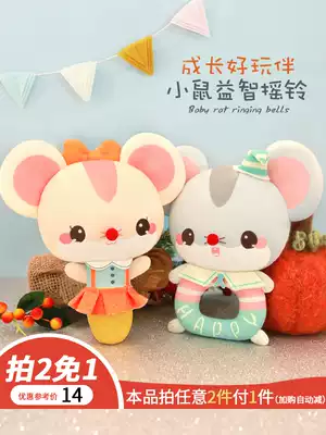 mua baby rattle handmade diy toy pregnant woman self-made Mouse baby material package pregnancy milk foam machine time fabric art