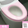 General seat circle pink（Get the hook when you place an order）