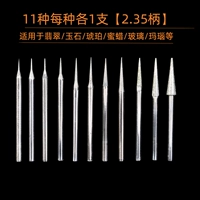 Каждый из 11 типов [2,35 ручка] каждый