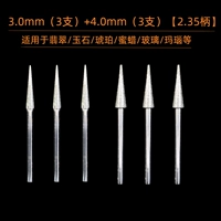 3.0mm, 4.0mm