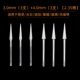 3.0mm, 4.0mm