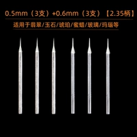 0.5mm, 0.6mm