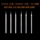 0.5mm, 0.6mm