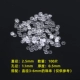 2.5mm, 100 штук