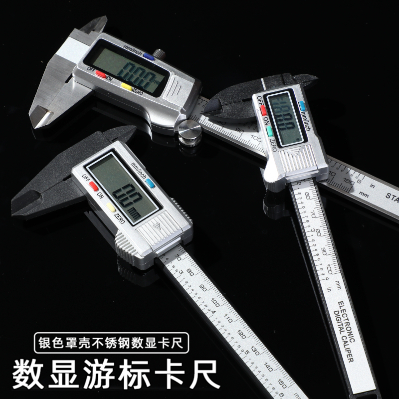 Digital Display Stainless Steel Plastic Caliper Vernier Caliper Measuring Tool for Buddhist Beads and Walnuts with Precise Electronic Screen