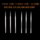 1.5mm, 1.8mm