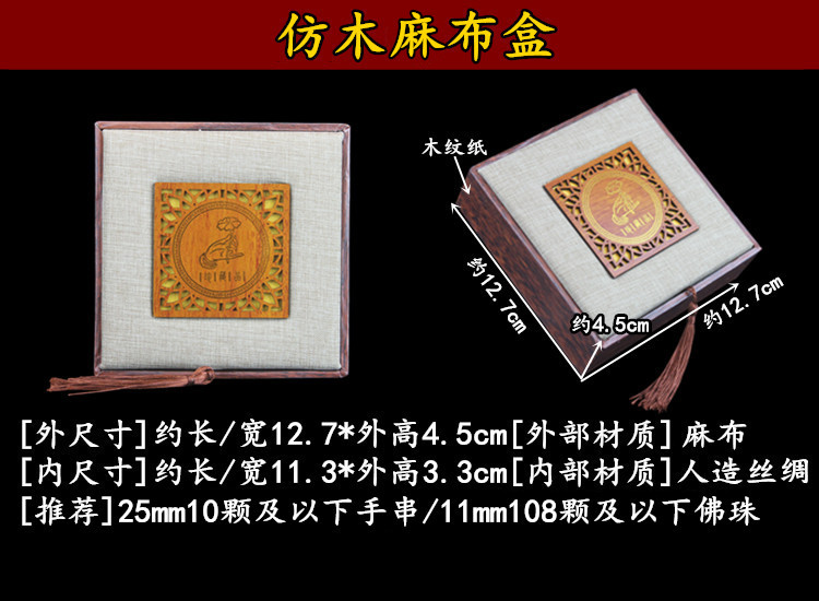 Trang sức bằng gỗ cao cấp hạt hộp Bodhi gỗ hồng mộc vòng đeo tay vòng tay hộp đồ trang sức hộp bao bì hộp quà tặng - Vòng đeo tay Cuff vòng cuff bạc