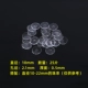 10mm, 25 штук