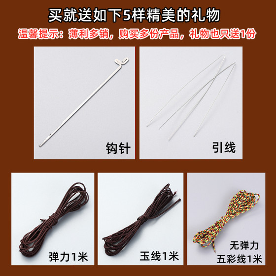 양면 두꺼운 가죽 소 가죽 개스킷 스페이서 고급 문화 문화 Vajra Bodhi 스타 달 불교 구슬 팔찌 액세서리