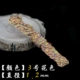 1.2mm, 2.5м