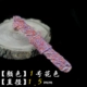 1.5mm, 2.5м