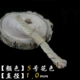 1.0mm, 2.5м