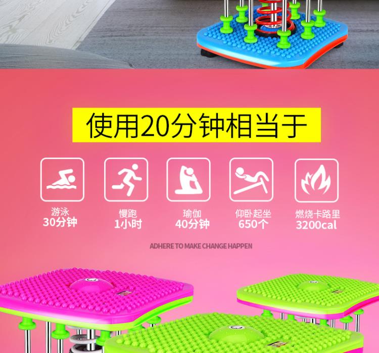 Tiger Tiger rotator Xiaoyun twist twist machine Big bear stepper Lulu tự sở hữu máy nhảy ca cao nhảy thể dục - Stepper / thiết bị tập thể dục vừa và nhỏ dây tập gym tại nhà