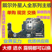 Dell alien Aireware M17X M18X R2 R3 R4 R5 M14X M15X R3 motherboard