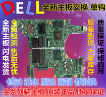 DELL DELL alien M17X M14X R1 R2 R3 R4 R5 R6 M18X M15X motherboard