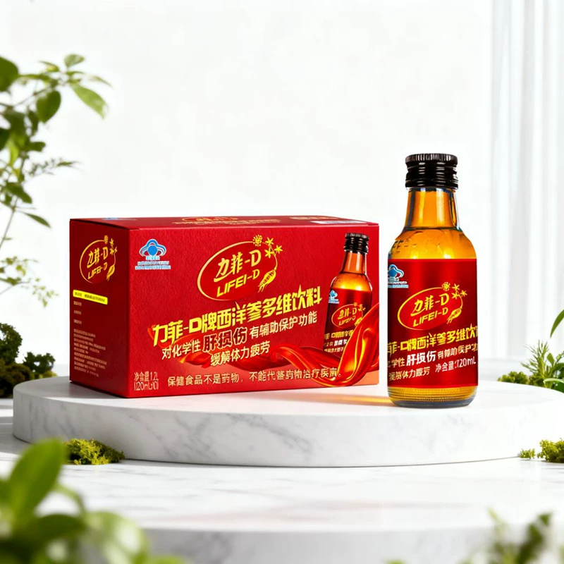 力菲-D西洋参多维饮料缓解体力疲劳对化学性刚损伤有辅助保护功能