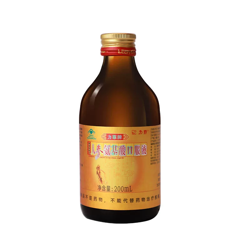 力菲人参氨基酸口服液增强免疫力无糖型中老年保健品200ml/瓶长辈送礼3瓶装(金装礼盒送礼袋)