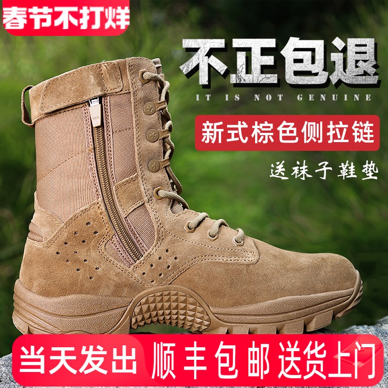 New brown combat training boots Men's ultra light outdoor waterproof training boots Summer high help wear resistant puncture Desert Boots