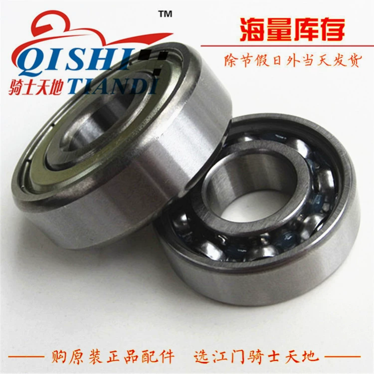 Áp dụng Di Shuang xe máy HJ150-9A bánh sau 6202 mang 6302 bạc đạn 6305