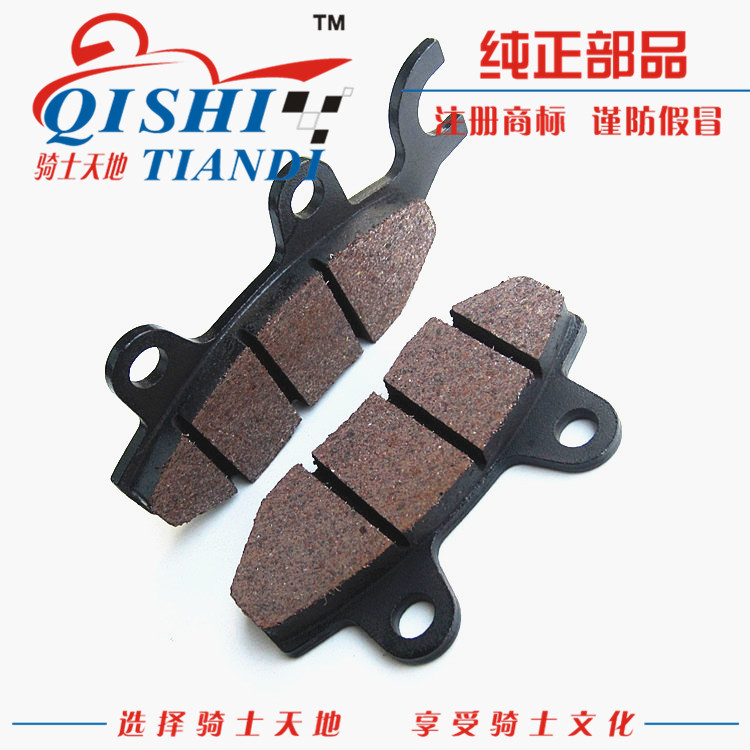 Áp dụng khoan Leopard xe máy HJ125K-3A má phanh phía trước HJ125K-3A phanh đĩa phụ kiện tại chỗ giá má phanh xe máy