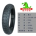 Áp dụng Suzuki Ruishuang EN125-3A / 3E / 3F xe máy sửa đổi bánh sau mở rộng lốp chân không tại chỗ xác thực Lốp xe máy