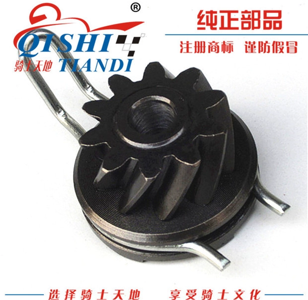 Áp dụng Lingdi xe máy HJ125T-18D chân khởi động điều khiển bộ phận động cơ Giá nhông sên dĩa Wave
