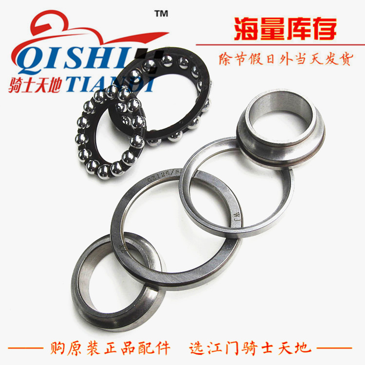Áp dụng cho xe máy Di Shuang HJ150-9A chịu lực cột hướng dưới Samsung xuống tấm thép chịu lực - Vòng bi vòng bi 6204