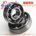 Áp dụng Di Shuang xe máy HJ150-9A bánh sau 6202 mang 6302 vong bi asahi Vòng bi