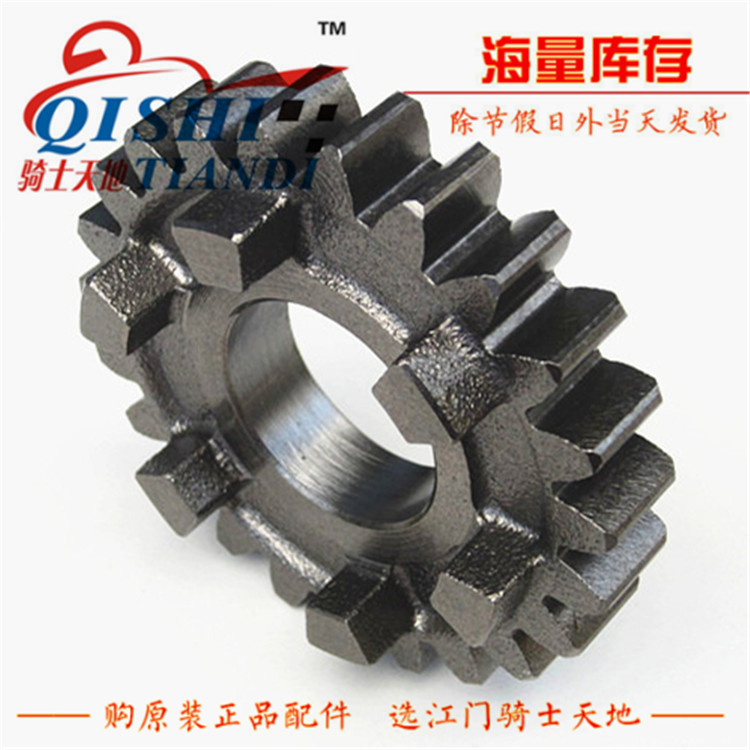 Áp dụng Suzuki Yue xe máy mát mẻ GZ150-Một thiết bị truyền động năm tốc độ GZ150-Một thiết bị điều khiển năm tốc độ 	giá 1 bộ nhông xích xe máy