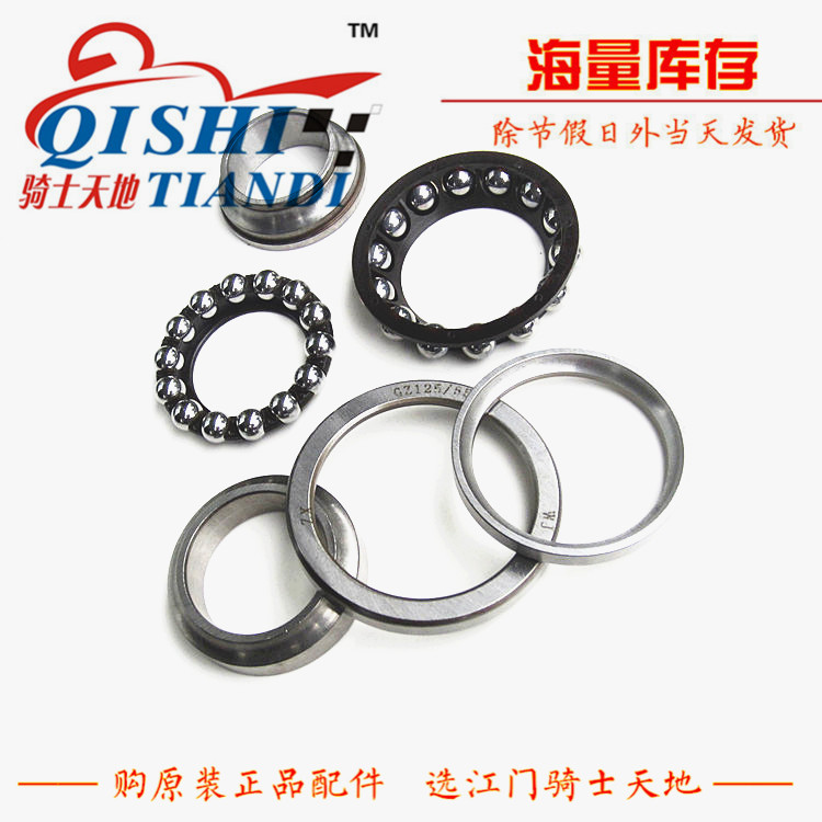 Áp dụng cho xe máy Di Shuang HJ150-9A chịu lực cột hướng dưới Samsung xuống tấm thép chịu lực - Vòng bi vòng bi 6204