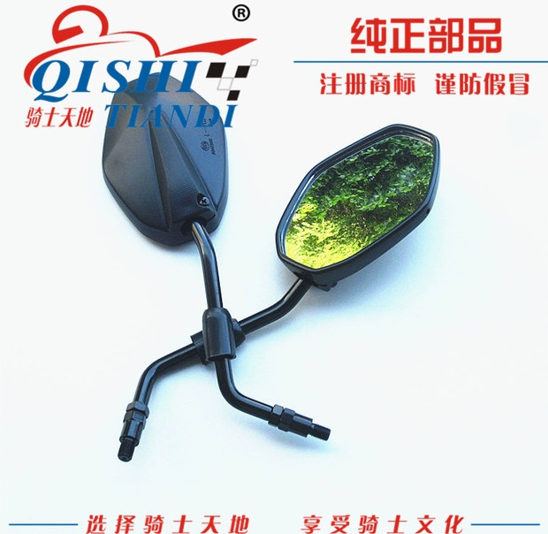Gương chiếu hậu áp dụng DK150 / HJ150-30A / HJ125-30 Gương chiếu hậu - Xe máy lại gương