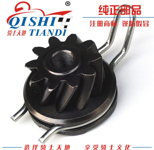 Áp dụng Suzuki Hongbao xe máy UM125T-A khởi động chân bắt đầu điều khiển bộ phận lắp ráp động cơ nhông xích xe máy to