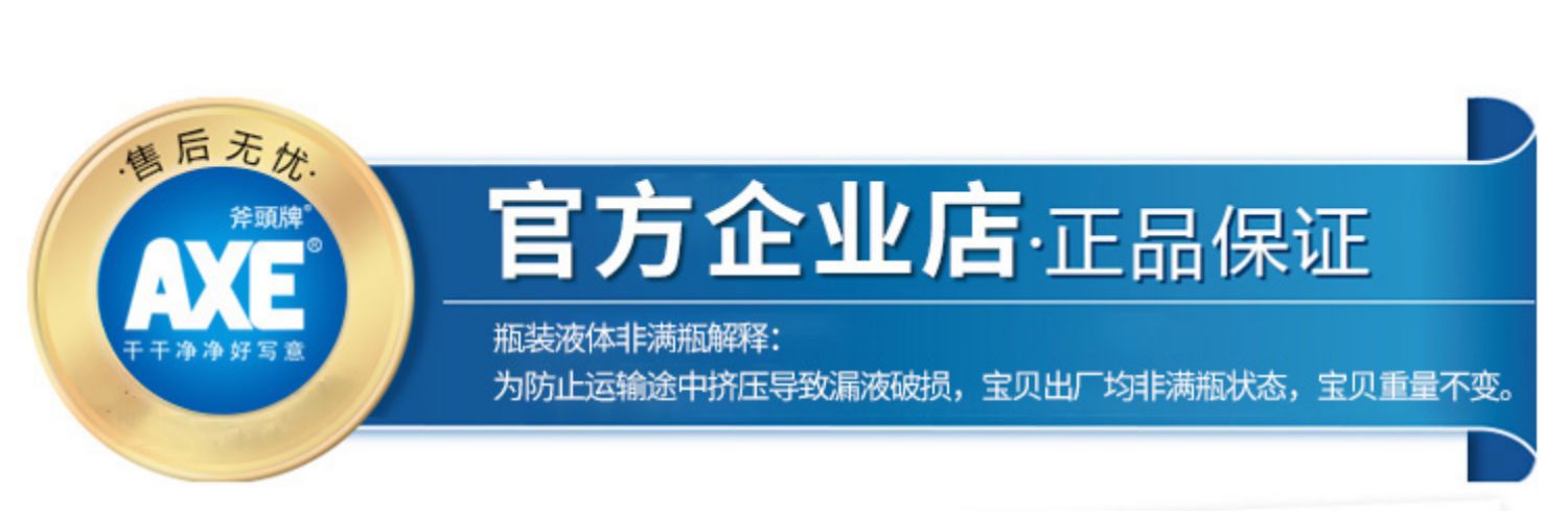 nước tẩy nhà vệ sinh cực mạnh AX ax thương hiệu nước rửa tay chanh chất tẩy rửa tay 1.18kg * 2 bộ đồ ăn đóng chai bộ đồ ăn làm sạch thiết bị gia đình - Trang chủ nước tẩy nhà vệ sinh cực mạnh