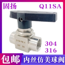 304 316 stainless steel inner wire ball valve inner wire through ball valve internal thread imitation American ball valve G1 4NPT1 2