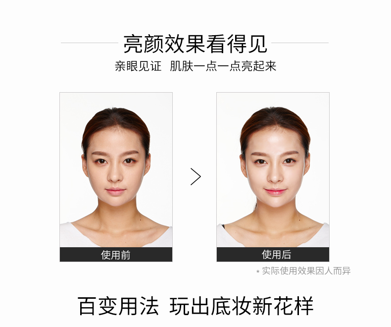 [Mua 1 tặng 5] VDL vỏ làm sáng chất lỏng 30ml trang điểm trước khi sữa có độ bóng cao kem lỏng Hàn Quốc đích thực chính thức cây che khuyết điểm