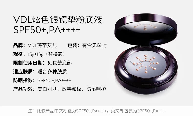 [Ngày lễ tình nhân của Trung Quốc] Kem nền gương màu bạc sáng của VDL Weili Ai 15g * 2 kem chống nắng làm trắng che khuyết điểm - Nền tảng chất lỏng / Stick Foundation kem nền clio