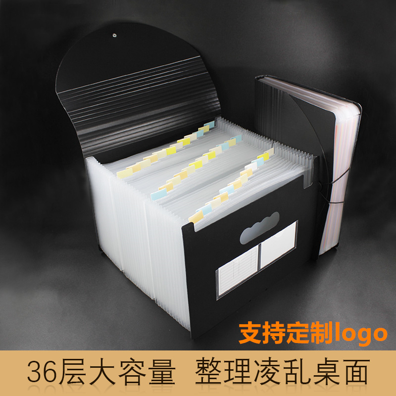 Large capacity multi-layer multi-card package a4 folder Student paper storage folder Office bill contract classification customization