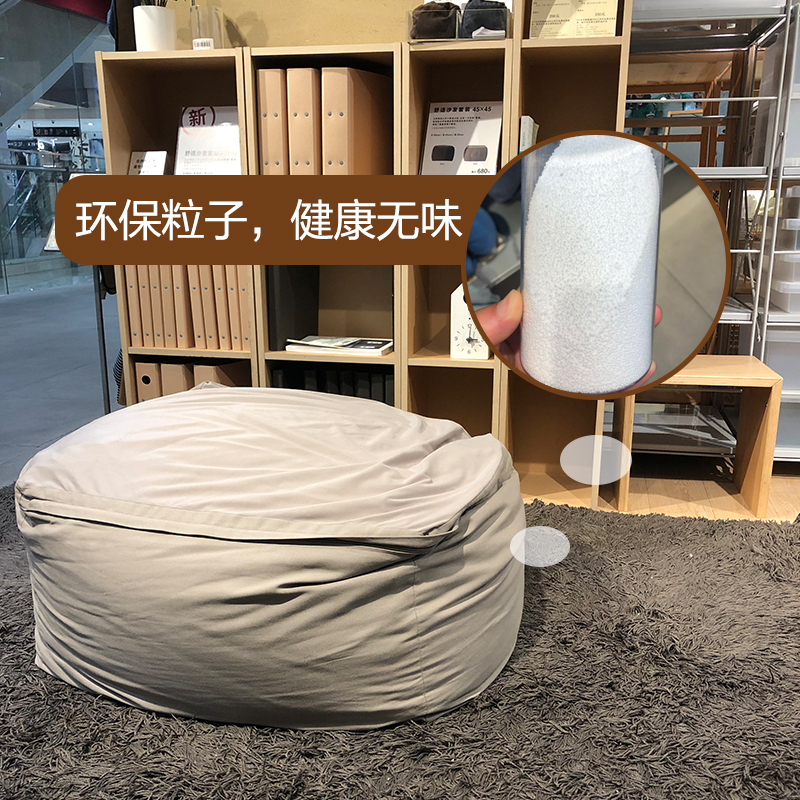 Bean Bag Sofa, Tatami, Small Apartment Single Sofa, Can Recline and Sleep, Balcony Bay Window Lazy Chair, Bean Bag Bean Bag Sofa, Tatami, Small Apartment Single Sofa, Can Recline and Sleep, Balcony Bay Window Lazy Chair, Bean Bag