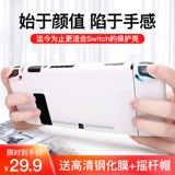 Матовый креативный защитный чехол, аксессуары, оригинальная креативная ручка, градиент, защита при падении