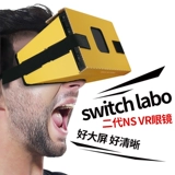 VR очки подходят для NS Nintendo Switch Legend of the Wilderness Odyssey Folding Plate Labo
