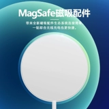 Подходит для беспроводного зарядного устройства Apple iphone12 серии MagSafe, магнитное зарядное устройство 15 Вт, быстрая зарядка ProMax