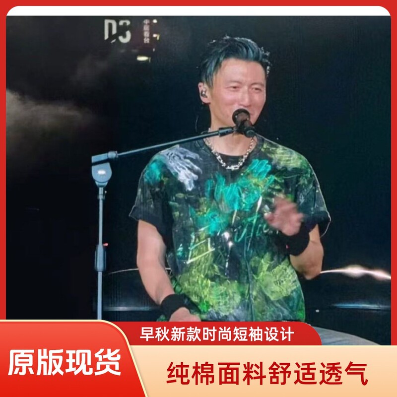 Nicholas Tse Handprint Hangzhou Hand-Painted Short-Sleeve T-Shirt for Men, Pure Cotton, Heavyweight, Loose Fit, Concert Fan Merchandise Matching Clothing