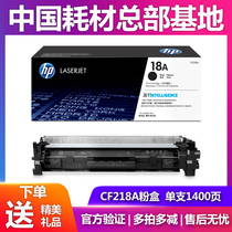 Original HP CF218A Toner cartridge HP M104A M132A M132NW CF219A Toner cartridge Imaging drum
