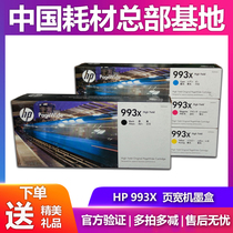  Original HP HP993X 993A ink cartridge Page width machine Pro772dn 77740 777 772dn ink
