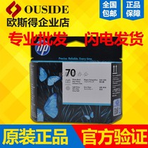 Original hp70 HP C9407A printhead z2100 z5200 z3100 z5400 Ink head printhead